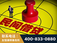 西宁-山东某歌集团集资诈骗、非法吸收公众存款案-郑祥律师