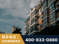 西宁-北京某小贷公司宋某非法拘禁他人案-郑祥律师